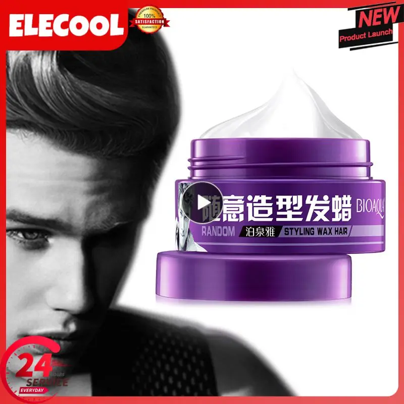 

1 Box Durable Men Styling Pomade Hair Wax Hair Modelling Long-lasting Moisturizing Fluffy Easy To Stereotypes Hair Gel