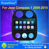 roadwise android auto radio multimedia player carplay for jeep compass 1 mk 2009 2015 4g wifi dvd gps 2 din autostereo head unit