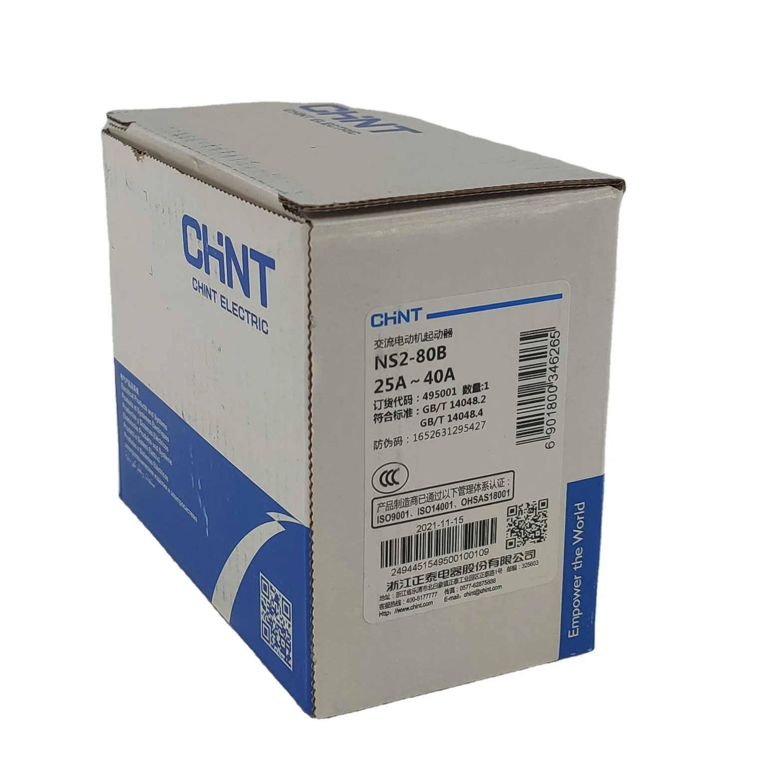 Тепловое реле NXR-200 CHINT серии NXR 80-160A 100-200A