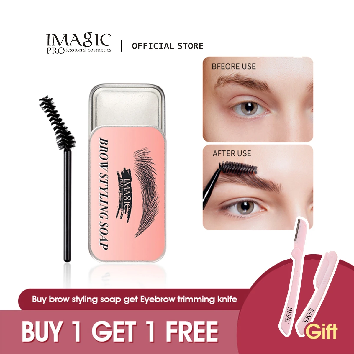 

IMAGIC Eyebrow Shaped Gel Natural Molding Three-Dimensional Eyebrow Cream Eyebrow Set Gel Fixed Makeup Eyebrows Makeup