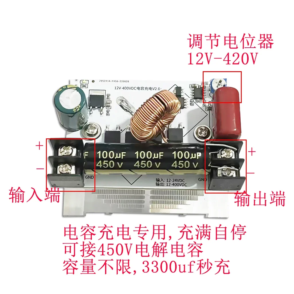 240 Вт высокая мощность 12-420 В регулируемый DC-DC повышающий модуль питания плата