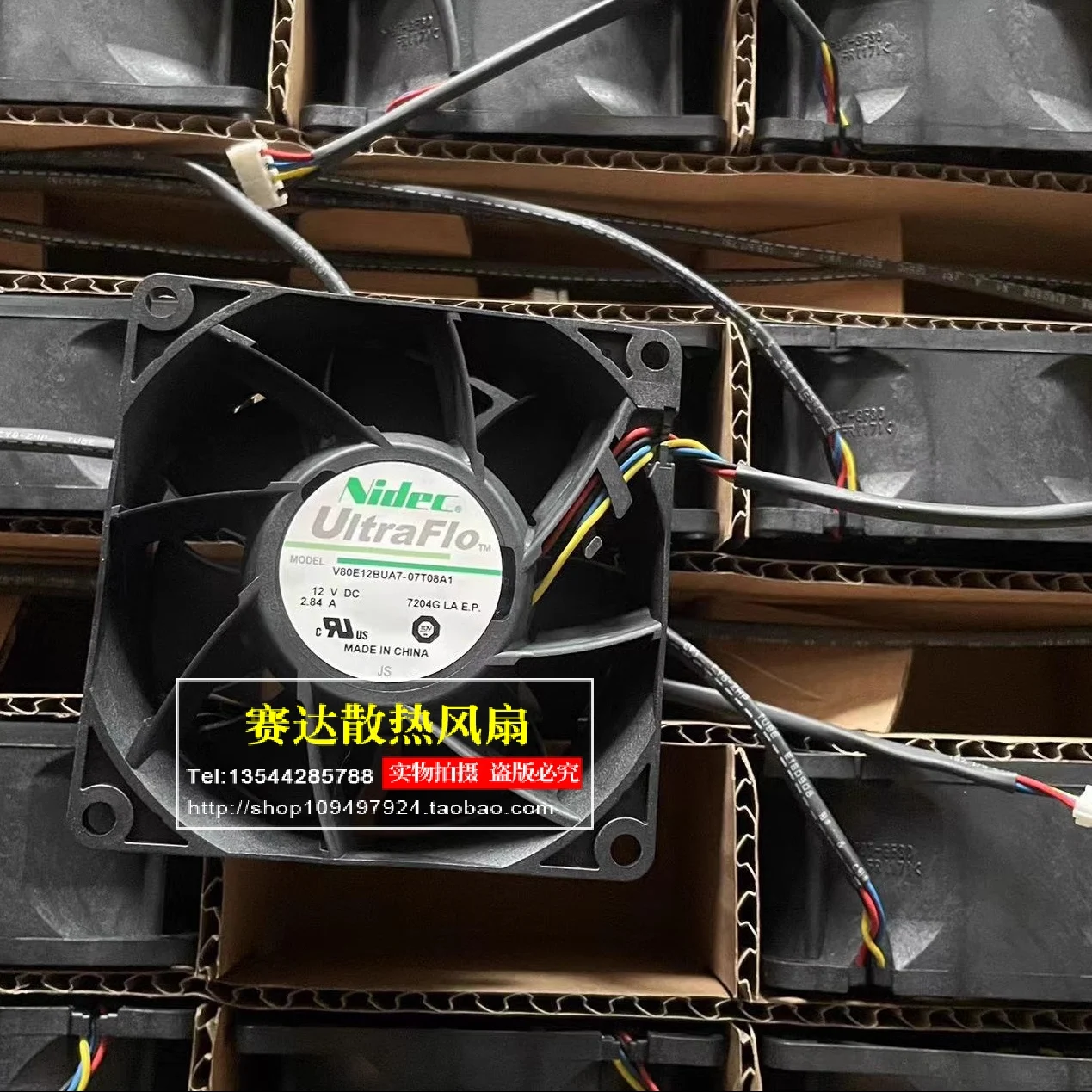 Новый четырехпроводной серверный вентилятор V80E12BUA7-07T08A1 8038 12V 2.84A