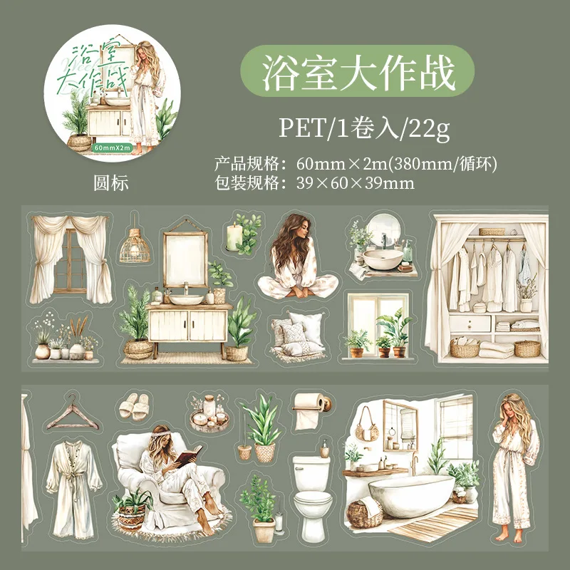 

Декоративные клейкие ленты Alideco