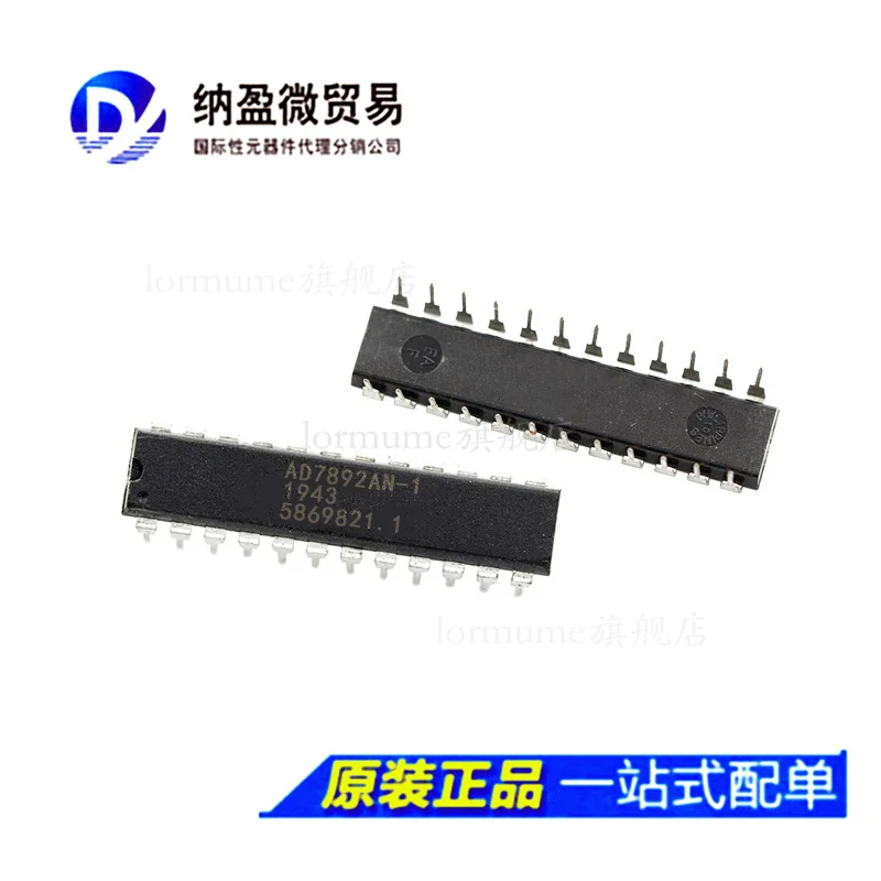 

free shippingAD7892ANZ AD7892AN-1 /-2 /-3 AD7892ANZ-1 /-2 /-3 DIP-24 10pcs