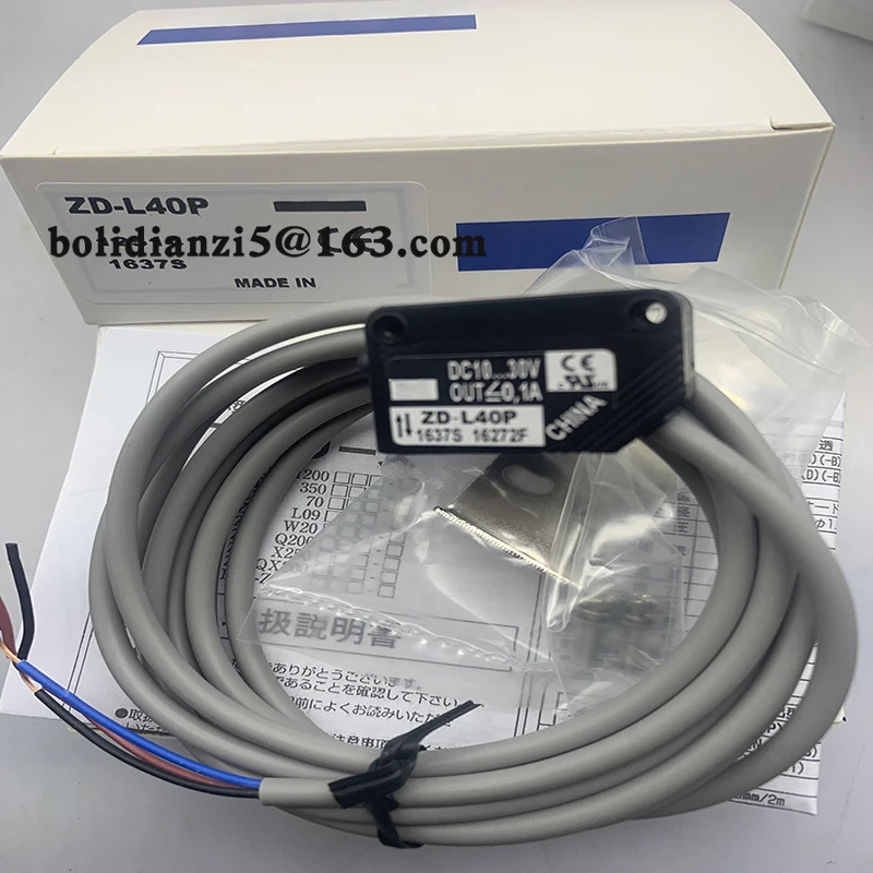 Новинка фотоэлектрический переключатель фотоэлемент в наличии