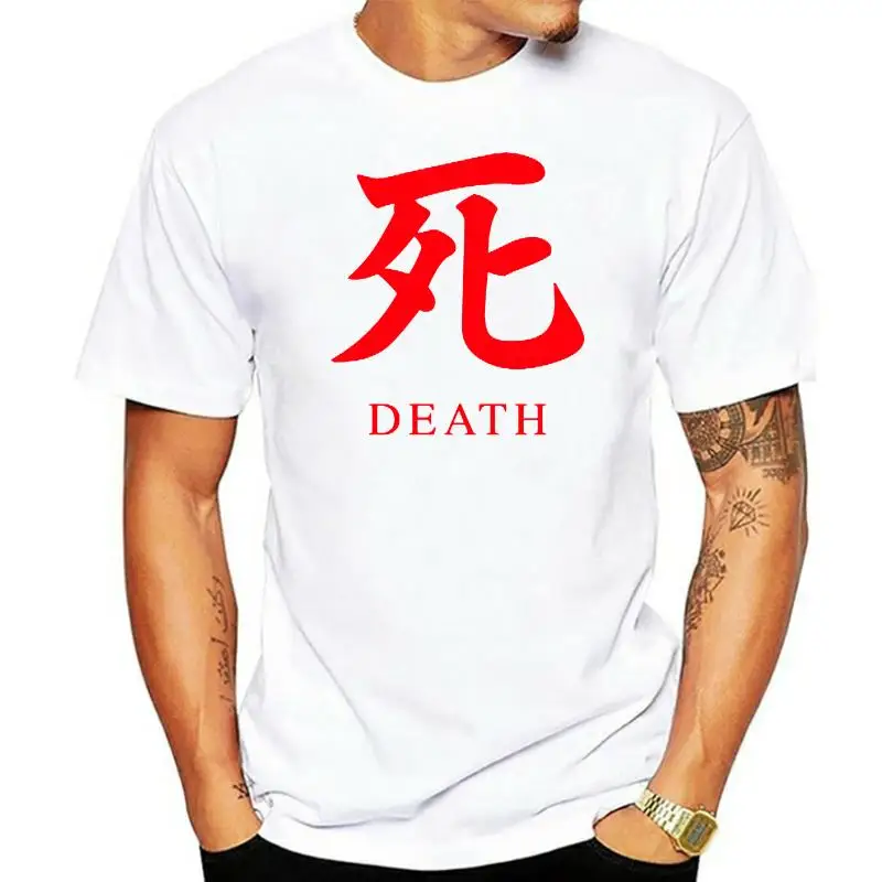 

DEATH Kanji - Sekiro Shadows Die Twice T Shirt - Videogame Shinobi Execution