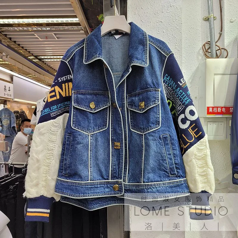 Women's Denim Jacket 2022 Spring and Autumn New Fashion Loose Stitching Knitted Letter Pocket Single Breasted Jacket
