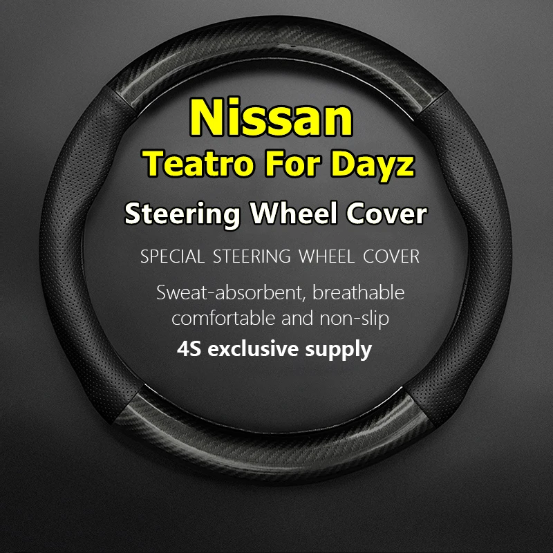 

For Nissan Teatro For Dayz Steering Wheel Cover Genuine Leather Carbon Fiber Fiber Leather