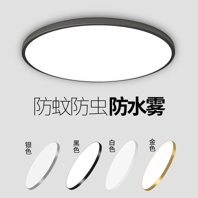 

Led Tri-Proof Light Ceiling Lamp Waterproof Dustproof Moisture-Proof Balcony Bedroom Hallway Kitchen and Bathroom Engineering Ce