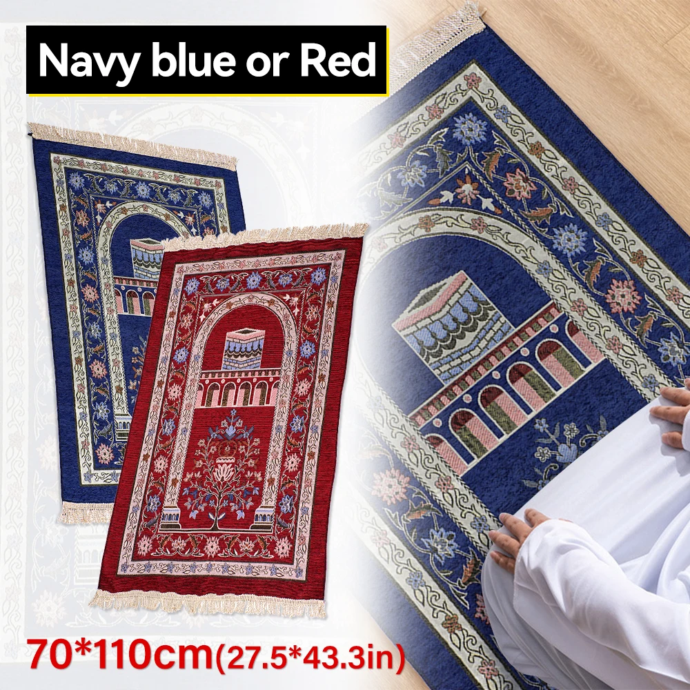 70x10 0 см раньше Аллах может быть похвалирован исламский Молитвенный Ковер
