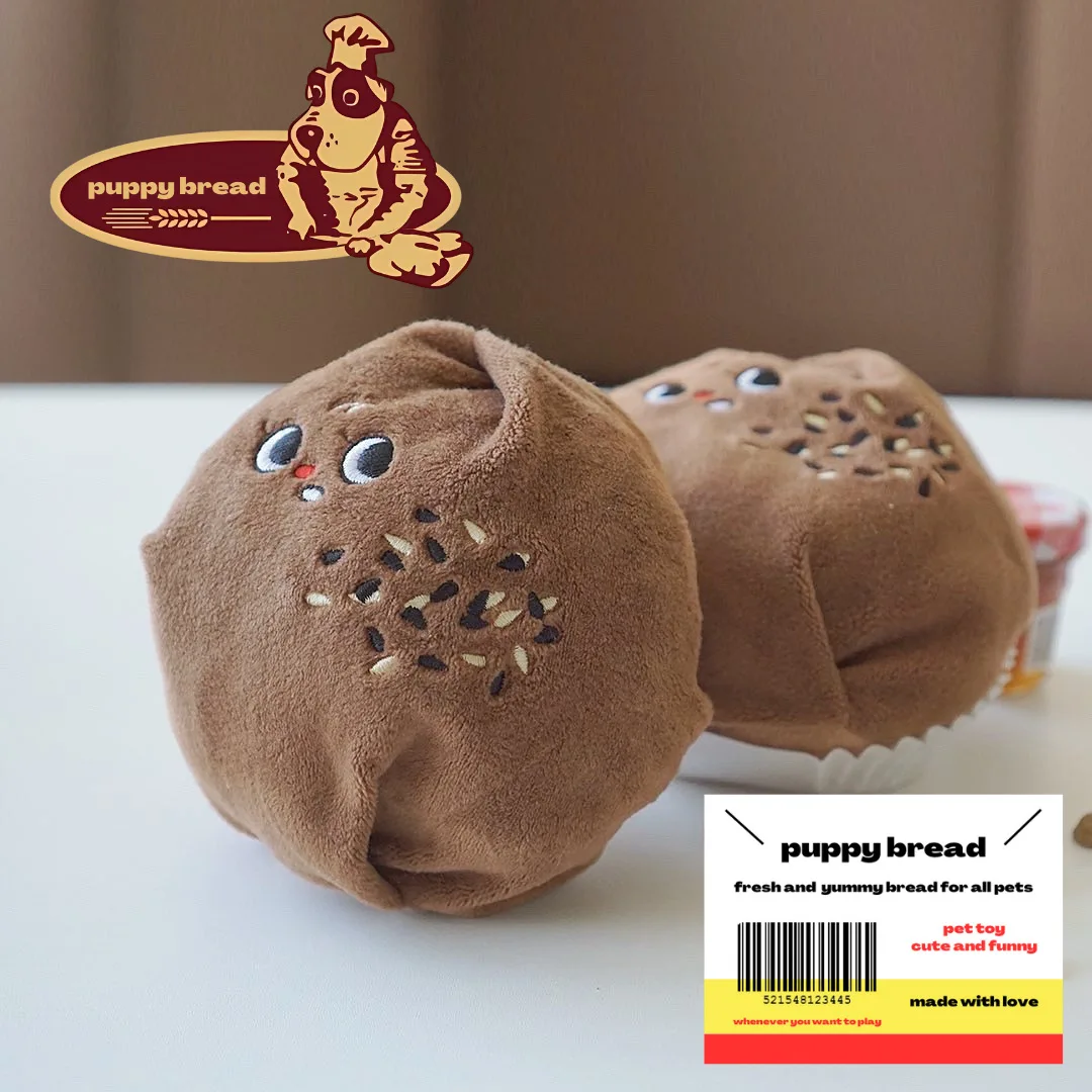 Cute Dog Toy Puppy Teething Squeaky Intective Food Hidding Toys