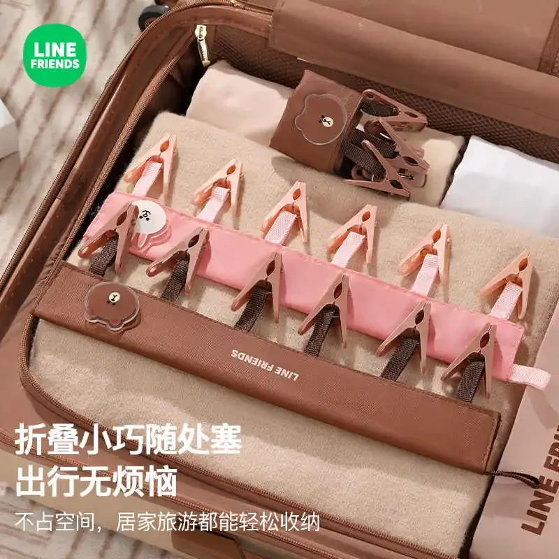 Line Friends Коричневая портативная дорожная складная вешалка для одежды Симпатичная