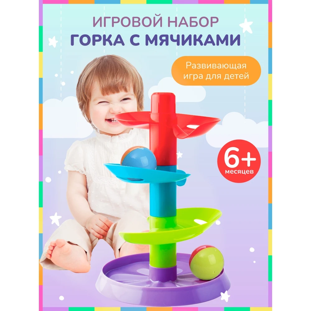 Игровой центр Little Hero &quotДавай покатаемся!&quot 3050 | Игрушки и хобби