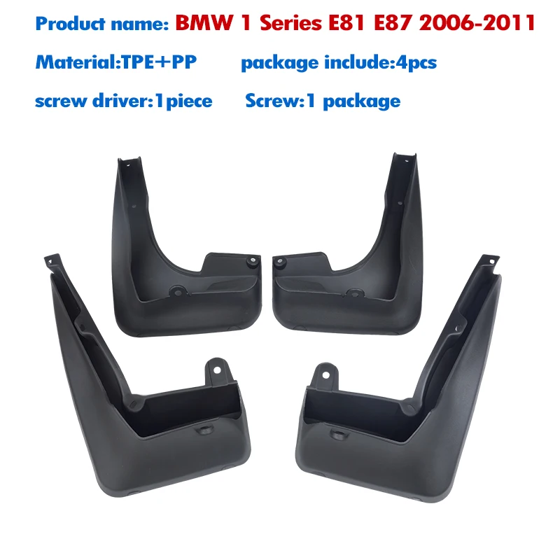 

2006-2011 для BMW 1 серии 120 E81 E87 брызговики на крыло брызговики автомобильные аксессуары спереди и сзади 4 шт.