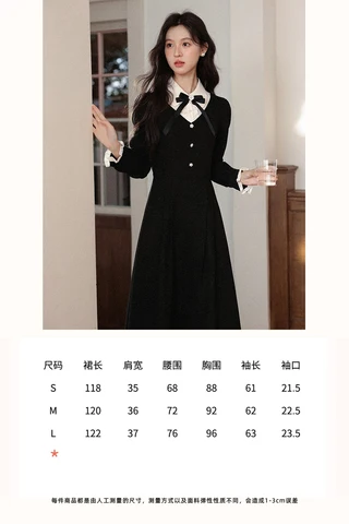 ALXNAN Черное платье из полиэстера с бантом