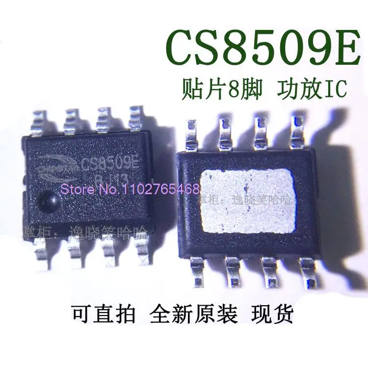 20 шт./партия CS8509E CS8509 IC
