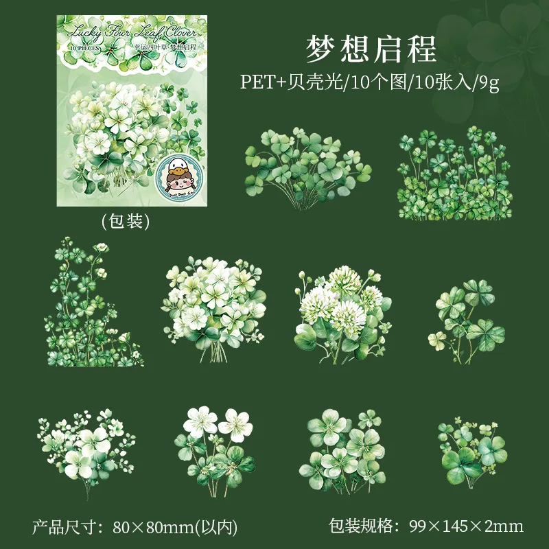 

Набор наклеек Amengguo Lucky Clover
