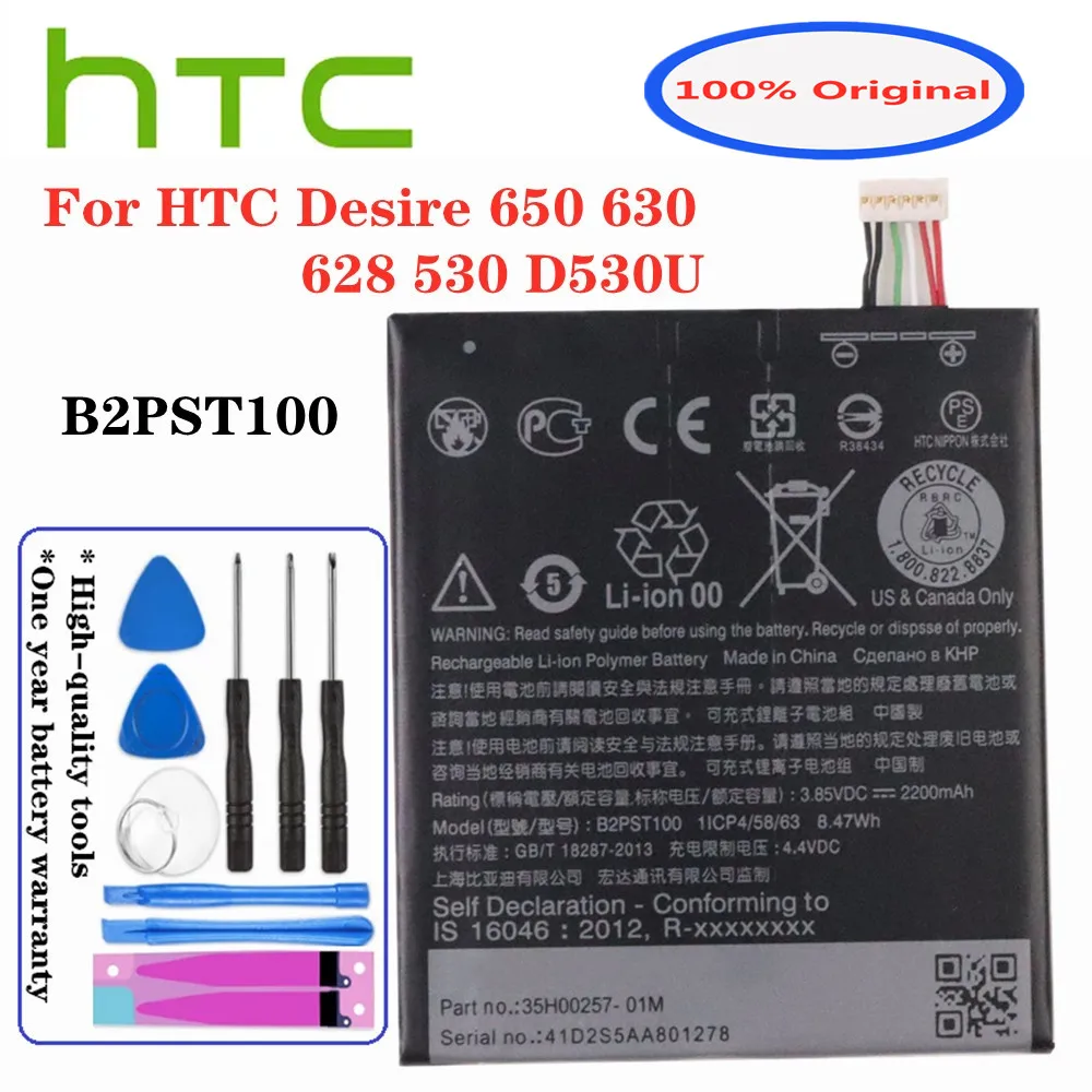 Новый аккумулятор для телефона 100% B2PST100 для HTC Desire 628 630 650 D530U 530 мАч высококачественные сменные батареи