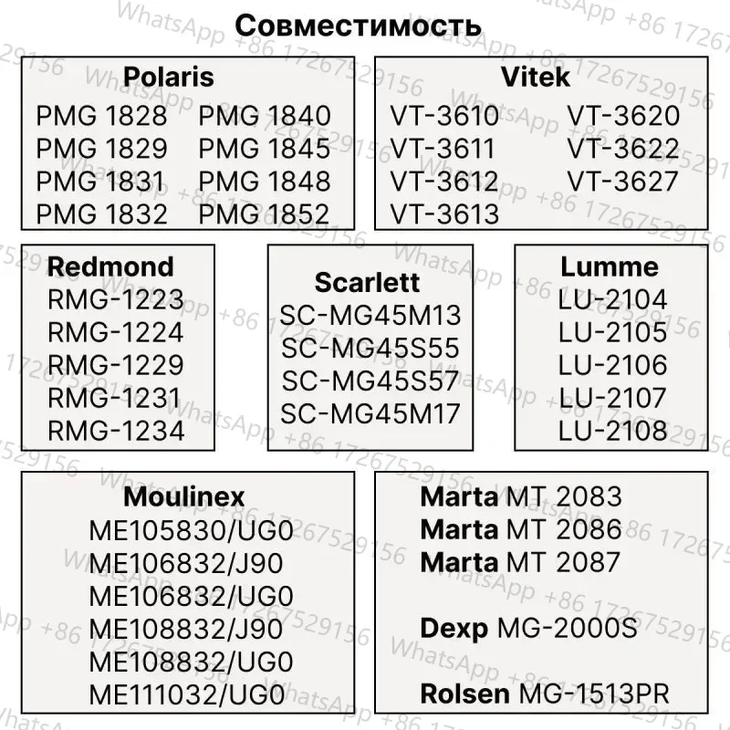 Зубчатое колесо для мясорубки 6424 мм, 3010 зубьев. Для Polaris, Moulinex, Lumme, Dexp, Vitek, Marta (art.: 3920da67771dc) - 3920da67771dc