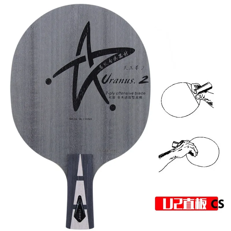 YINHE U2 Spin Оригинальный 7-слойный деревянный U-2 Attack Стабильный шаровой контроль как