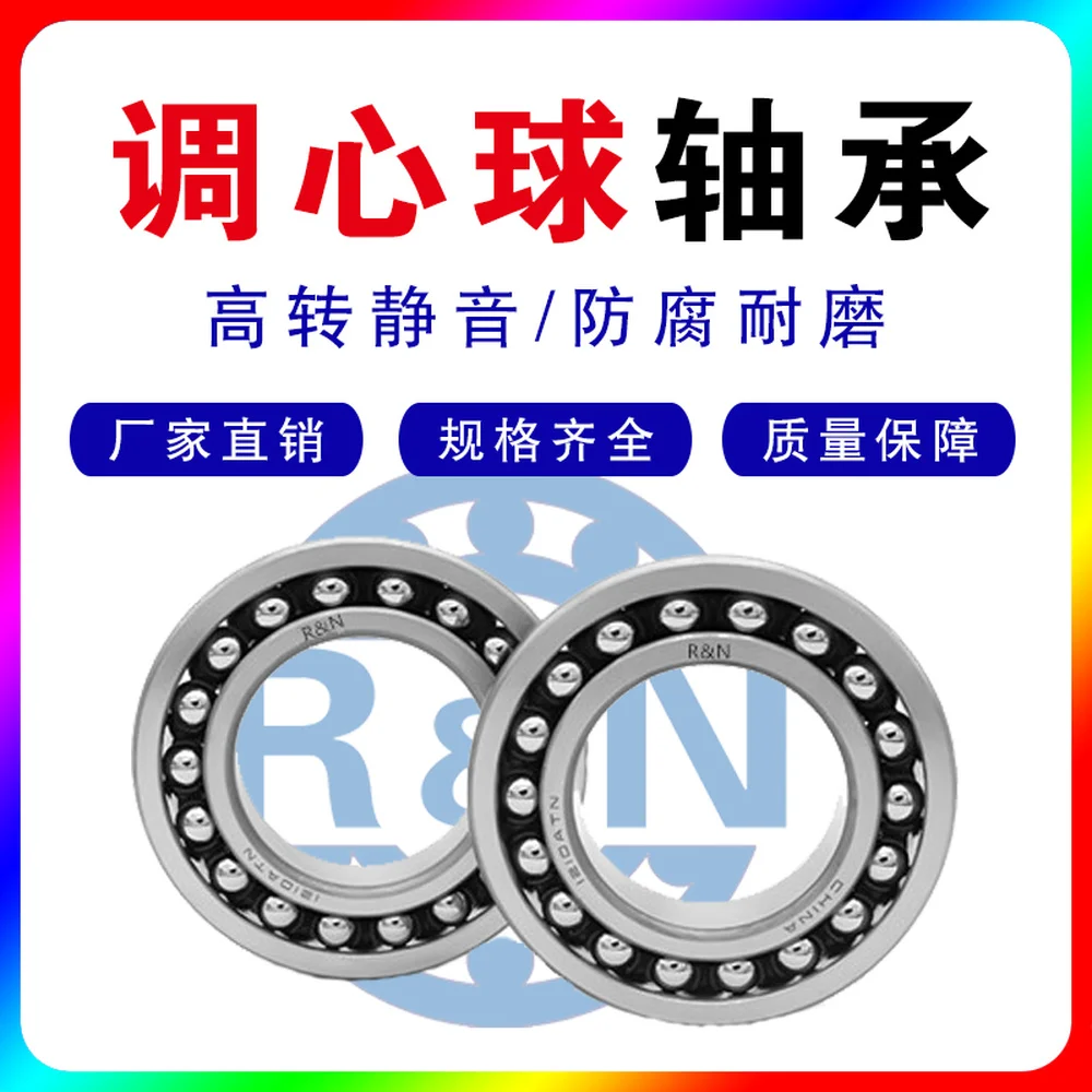 

3pcs High Quality and Precision Double Row Ball Self-aligning Ball Bearings 1200 1201 1202 1203 1204 1205 1206 1207 1208 KTN