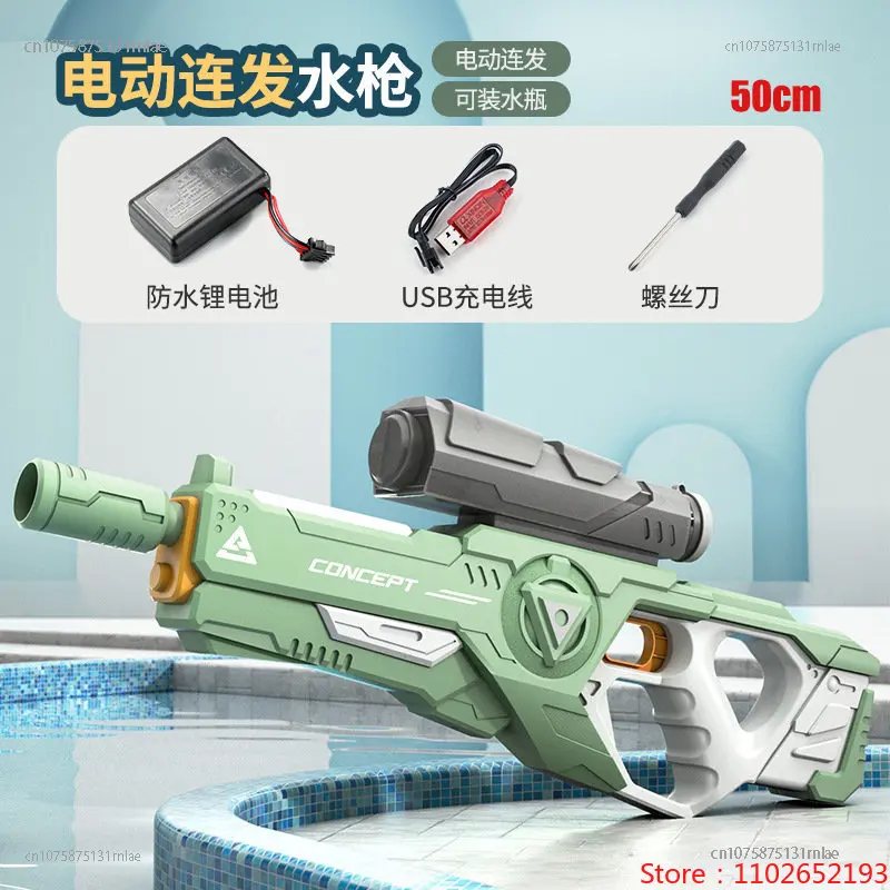 

Электрический Автоматический водяной пистолет высокого давления, игрушка для детей, большой размер и большая емкость, новый тип