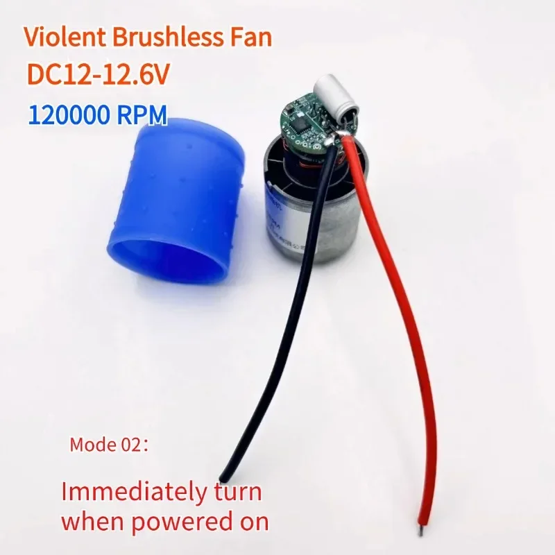 Мощный бесщеточный вентилятор Violent 120000 Двигатель постоянного тока об/мин с