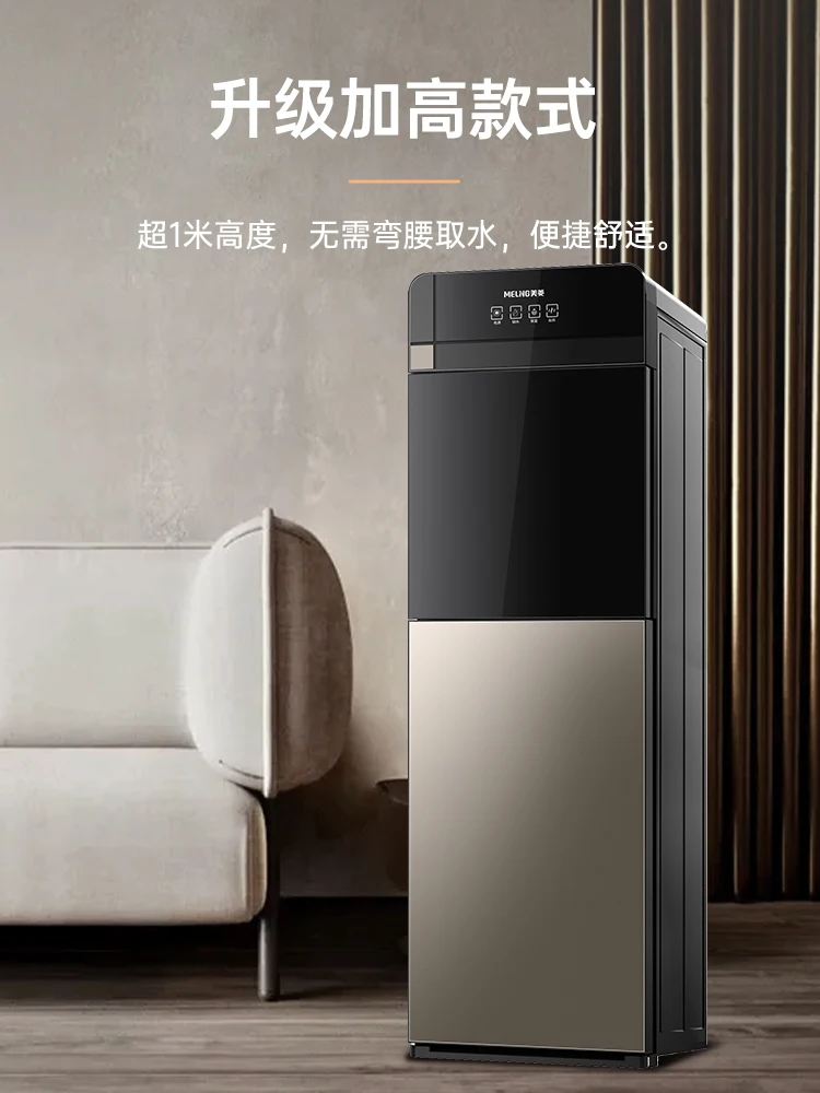 Автоматический дозатор воды 220 В