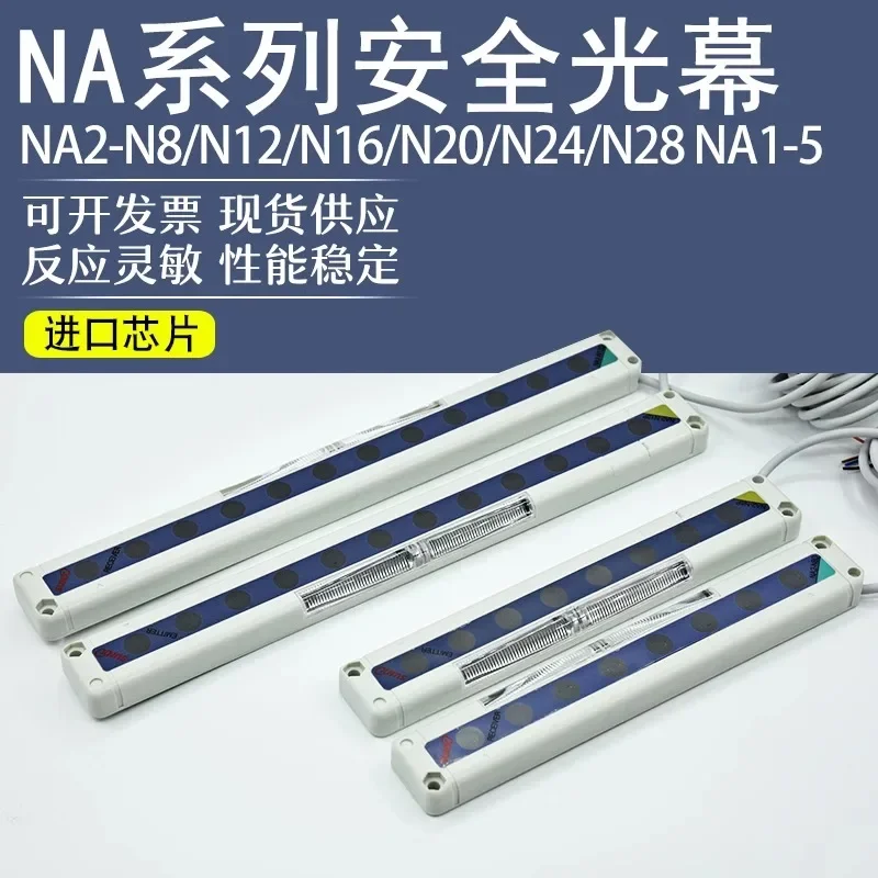 Pa-nasonic NA2-N8/N12/N16/N20/N24/N28/D/P