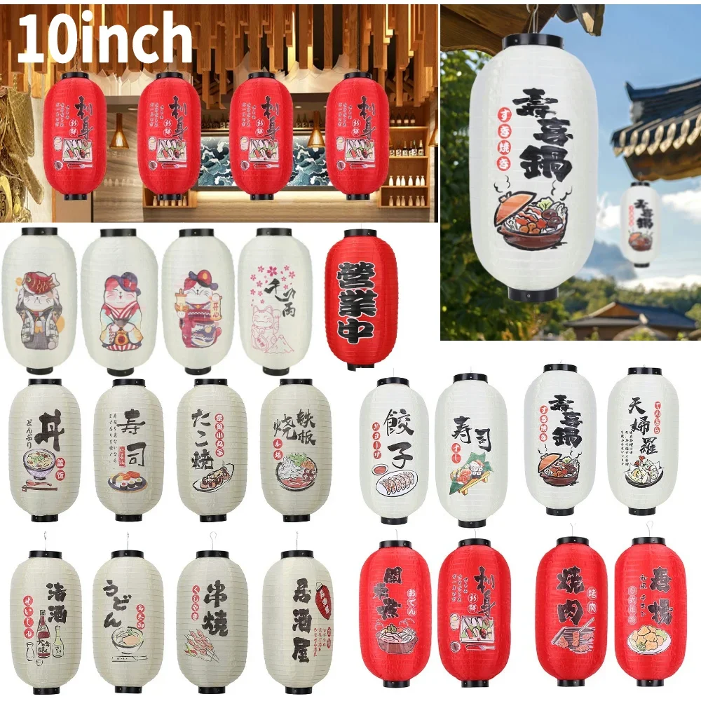 Подвесной Фонарь С Принтом Lucky Cat 10-дюймовый Водостойкий Декоративный Светильник