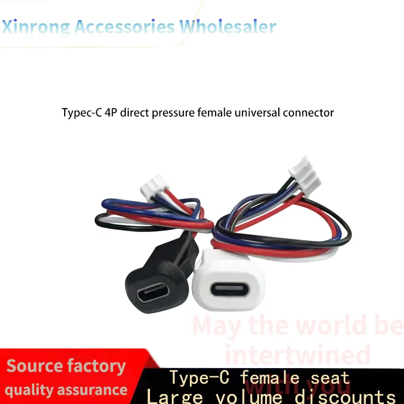 Клейкая Настольная лампа с прямым давлением Type-C 4P модификация сделай сам