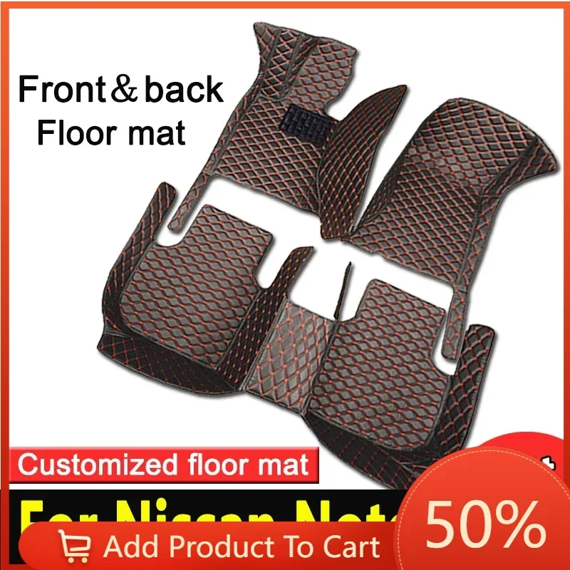 Автомобильные коврики для Nissan Versa Note 2014 ~ 2016 E12 противогрязевые накладки