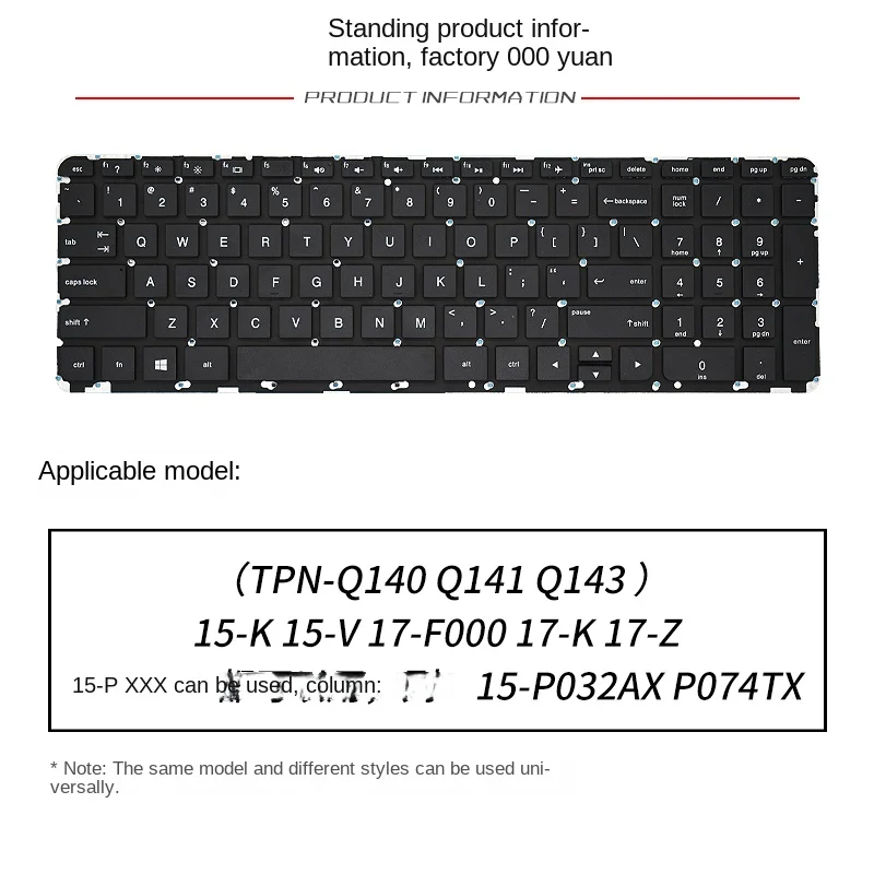

Suitable for replacement HP 15-P 15-K 15-V 17-F000 17-K 17-Z TPN-Q140 Q141 Q143 Laptop keyboard