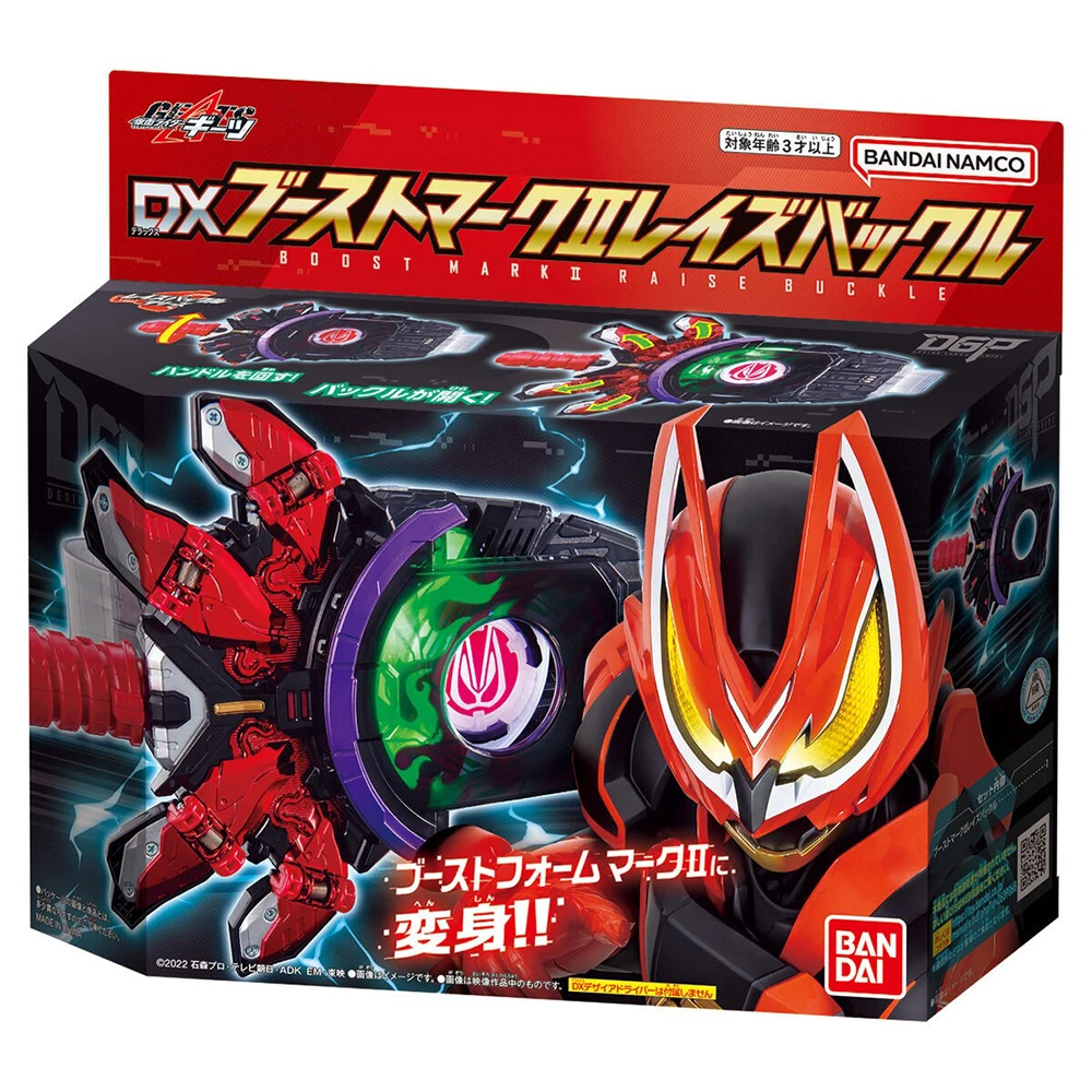

Bandai Kamen Rider Geats DX Boost Mark Second Generation Raise Buckle Collectible Model Action Anime Figure Toys