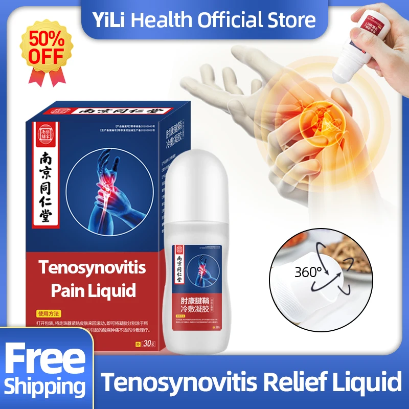 

Tenosynovitis Treatment Gel Wrist Pain Relief Tendonitis Elbow Ganglion Cyst Arthritis Liquid Tendon Sheath Medicine 30G/Box