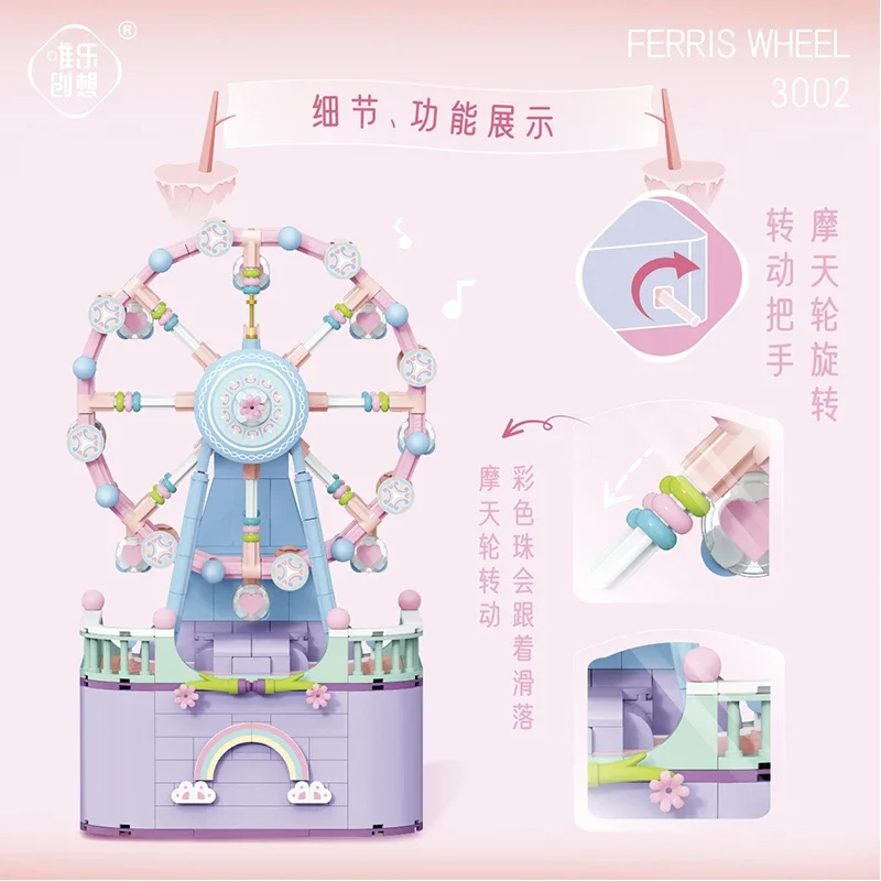 Колесо обозрения мечты маленькие частицы строительный блок игрушка 710 шт.