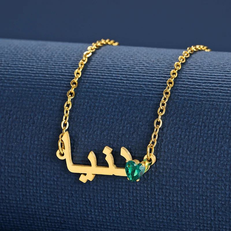 Персонализированное ожерелье с арабским именем и сердцем подвеска из