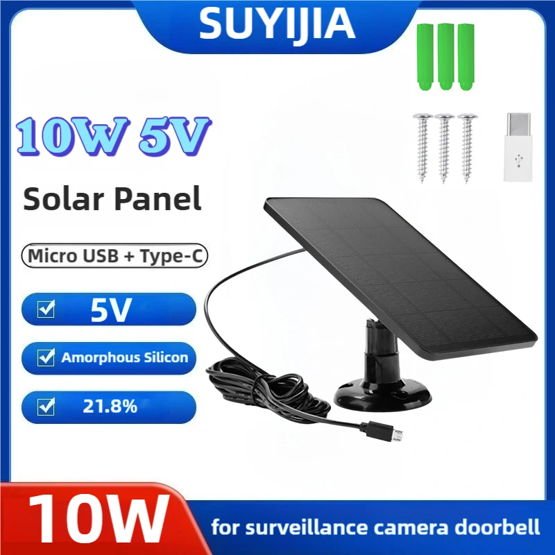 Солнечная панель SUYIJIA 10 Вт для IeGeek