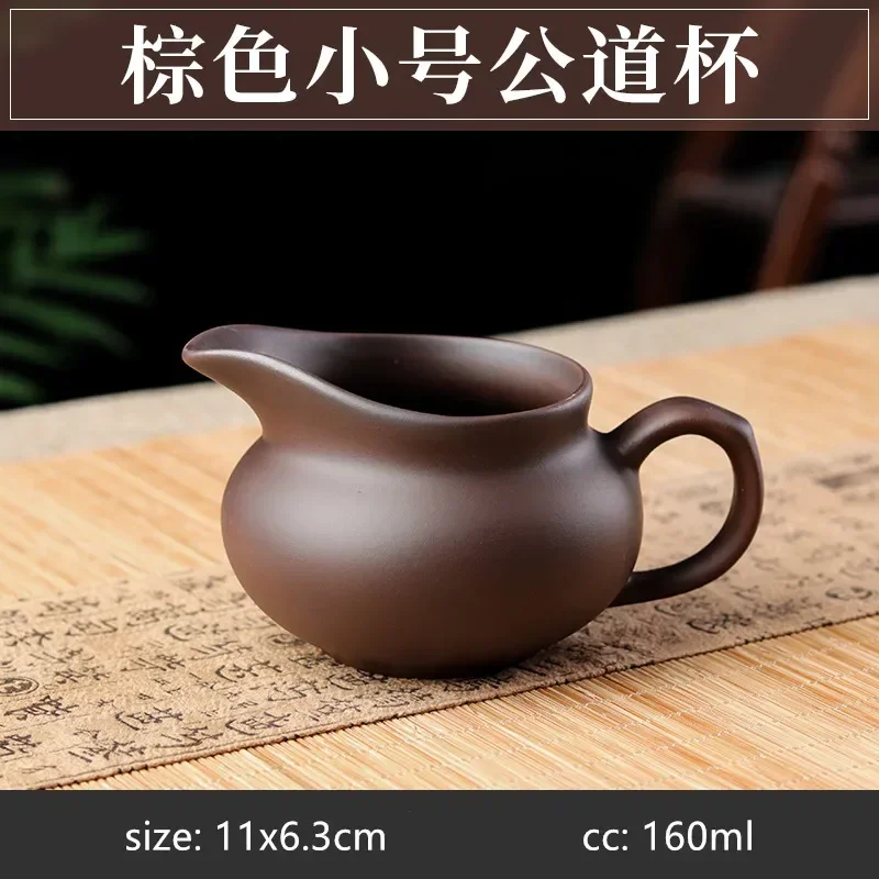 

Китайская пурпурная глиняная чашка Cha Hai Master