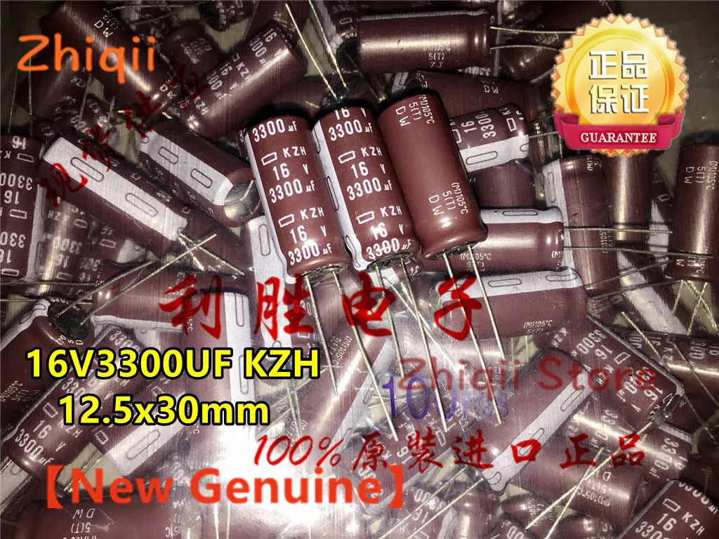 10 шт./20 шт. конденсатор 16 В 3300 мкФ 3300мкф 12 5x30 мм KZH NCC в высокая частота низкое