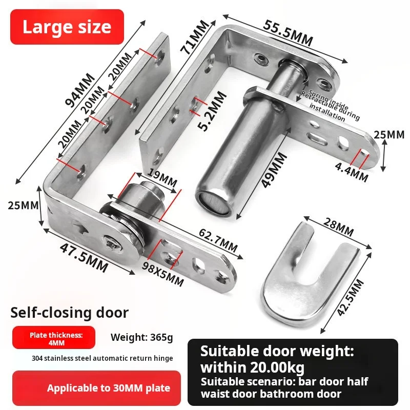 

Пружинная поворотная петля для двери