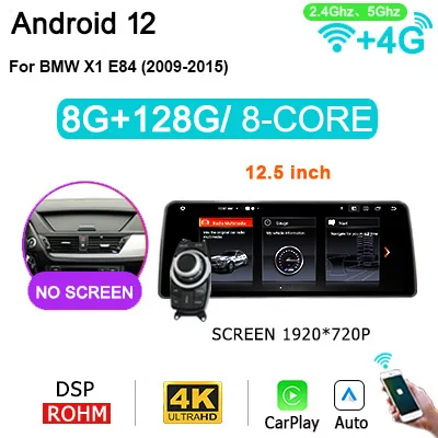Автомобильная магнитола 8G + 256G 2 Din Android 12 для BMW X1 E84 2009 2010 2011-2015 Carplay 12,5 ''экран стерео 4G BT
