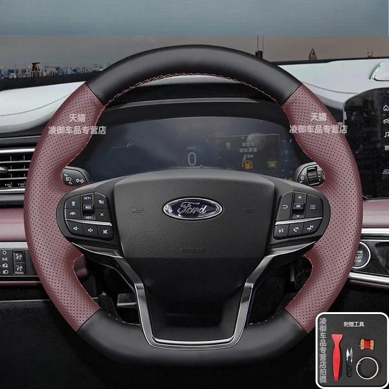 Фото Для Ford Explorer 2020-2023: Чехол на руль из натуральной кожи, ручной работы, с перфорацией, нескользящий, винно-красный №2