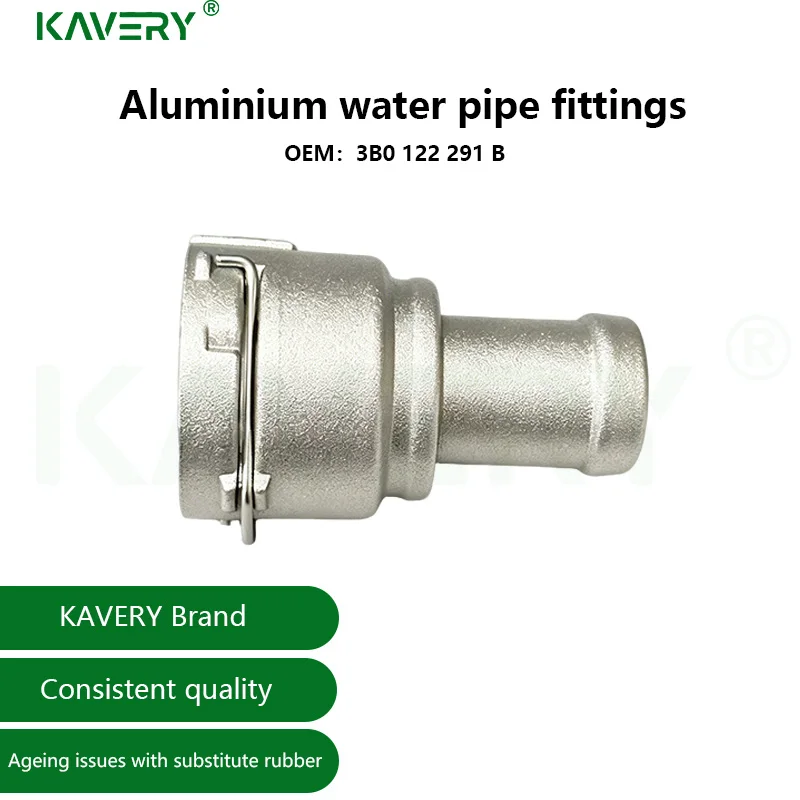 KAVERY Комплект фланцев для шланга охлаждающей жидкости 3B0122291B (1 шт.) для TT, A3, Q3, Golf, Jetta, Passat, Eos, CC, алюминиевые автоаксессуары (art.: 3920dc64dc228) - 3920dc64dc228