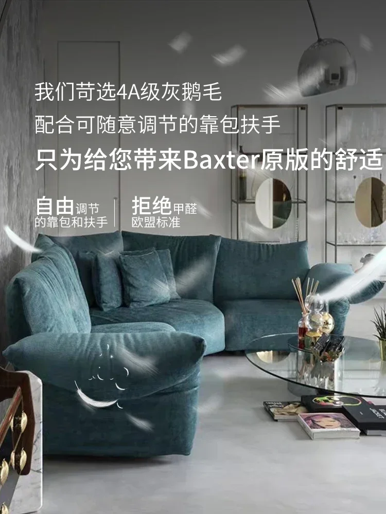 Итальянский диван Baxter с перьями дизайнерский неправильной формы семейная вилла