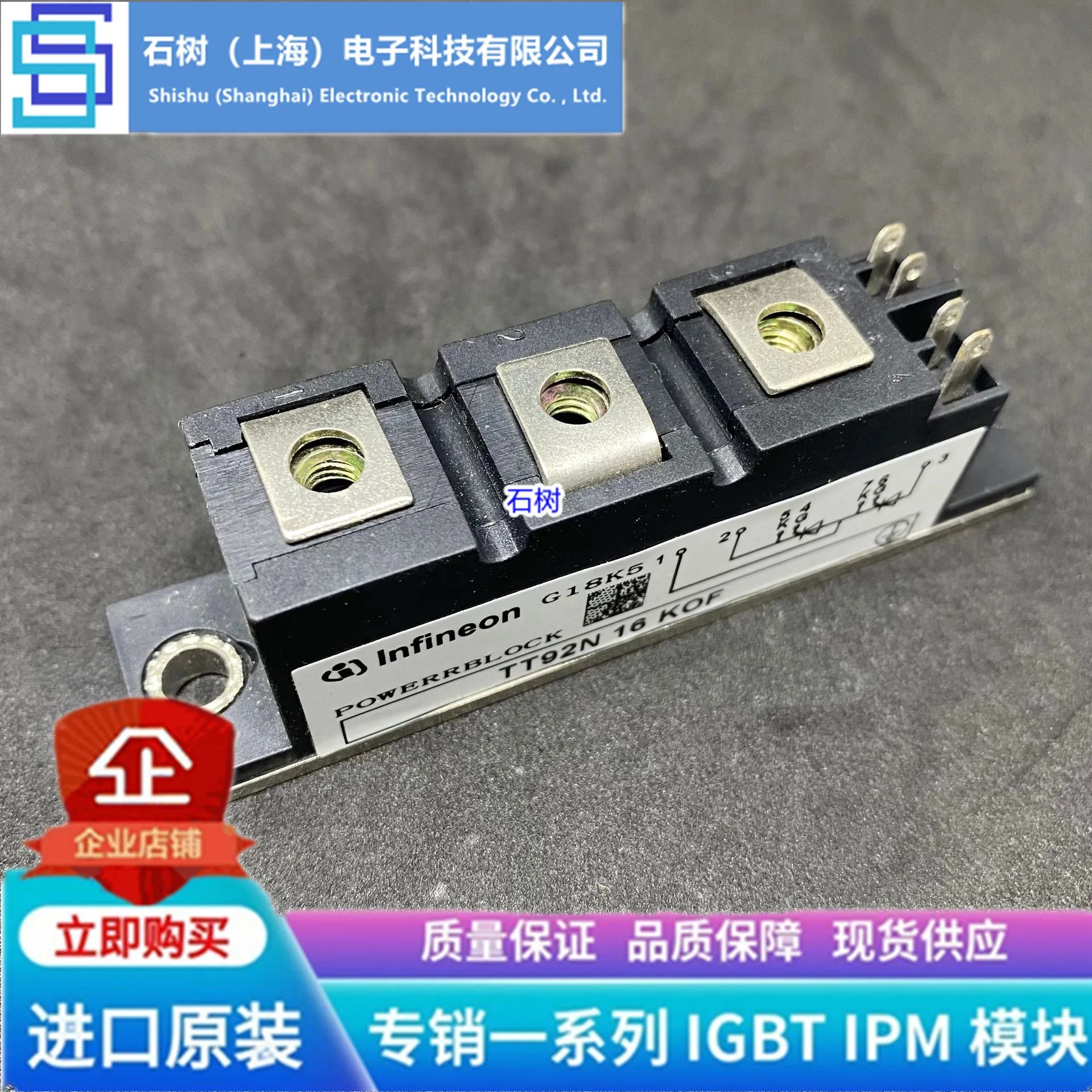 

Free delivery TT162N16KOF TT104N16KOF TT92N16KOF TT61N16KOF Module