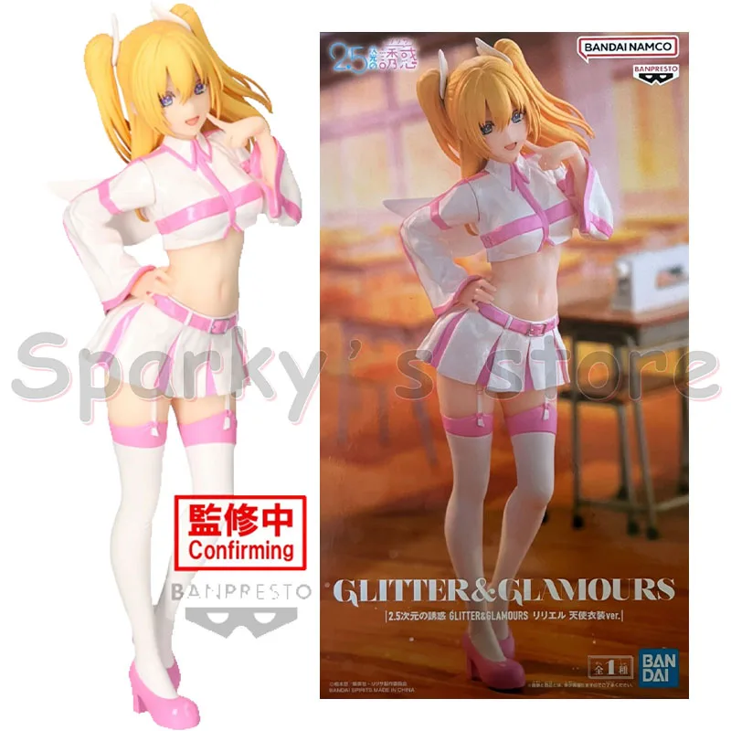 Фигурка аниме Bandai оригинальная с блестками и гламурами 2 5 градусов игрушка для