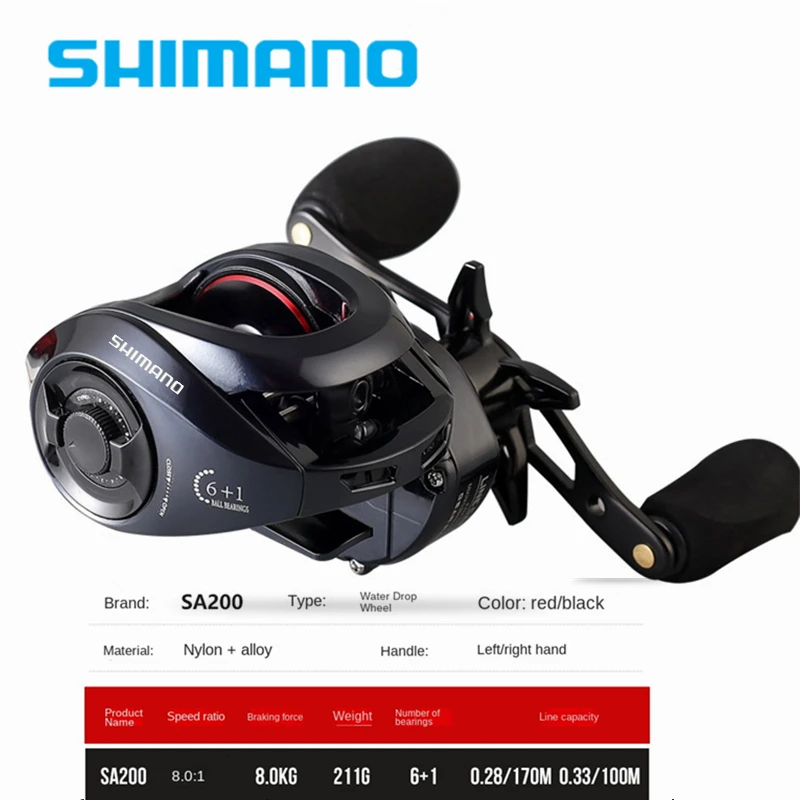 

Original Shimano Baitcasting Fishing Reels Gear Ratio 7.2:1 Max Drag 8kg Baitcast Reel Fishing Metal Light Spool