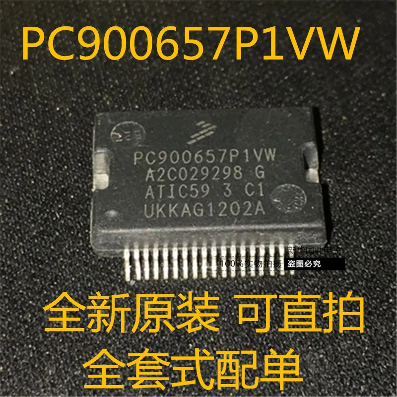 

Бесплатная доставка pc900657p1vw A2C029298G HSOP 10 шт.