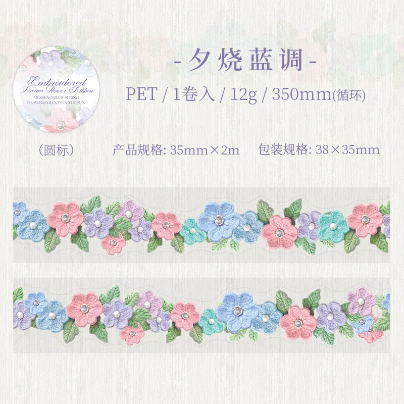 

Декоративные клейкие ленты Amengguo 10-1-2